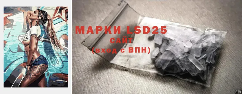 LSD-25 экстази кислота  Микунь 