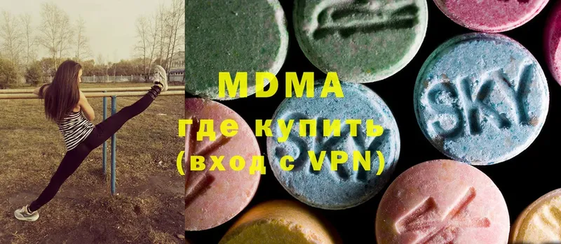 MDMA VHQ  Микунь 